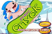 Розыгрыши и игры для взрослых