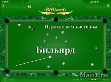 Игры для взрослых новинки