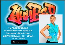 Игры для взрослых на английском
