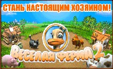 Секс флешь игры онлайн