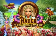 Игры для взрослых изнасилование
